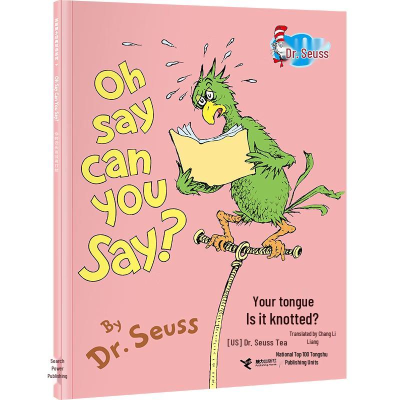 Children s Bilingual Picture Books