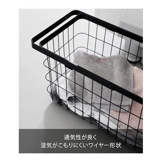 Yamazaki Jitsugyo Laundry Wire Basket Slim M Black W23 x D53 x H24.7cm Tower Laundry Basket Laundry Basket 10002