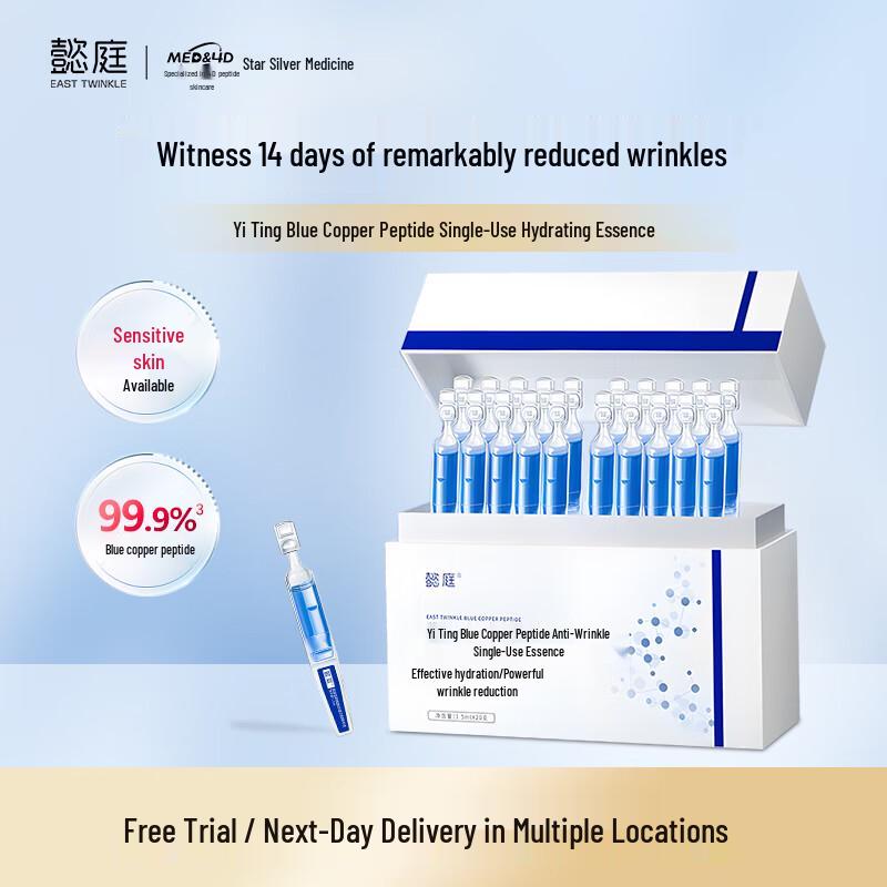 Yiting Blue Copper Peptide Anti-Wrinkle Essence