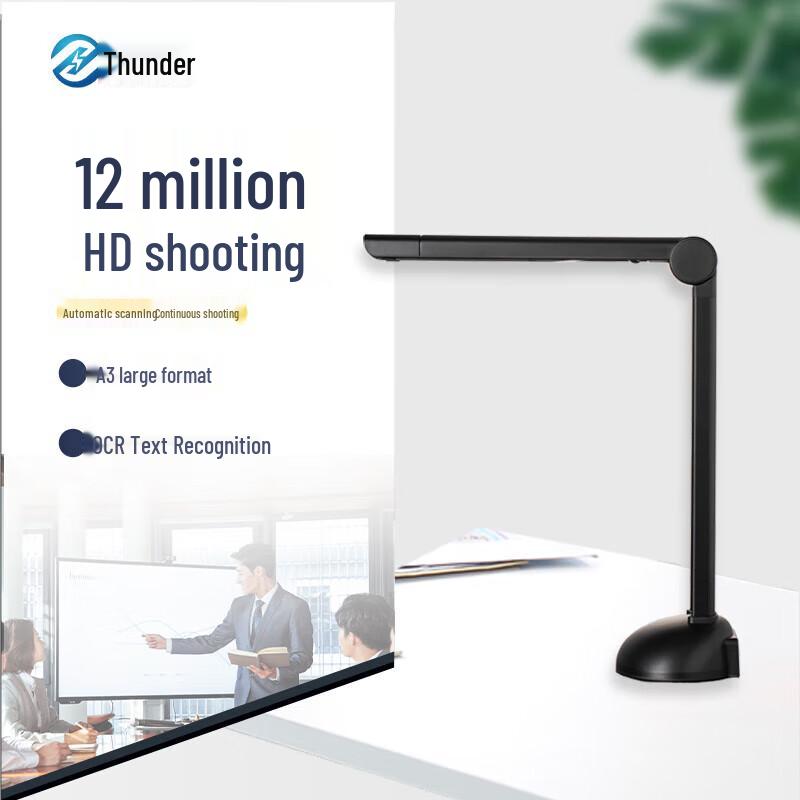 LAEXAN ZH H Series High-Speed Document Camera CN plug (adapter included)