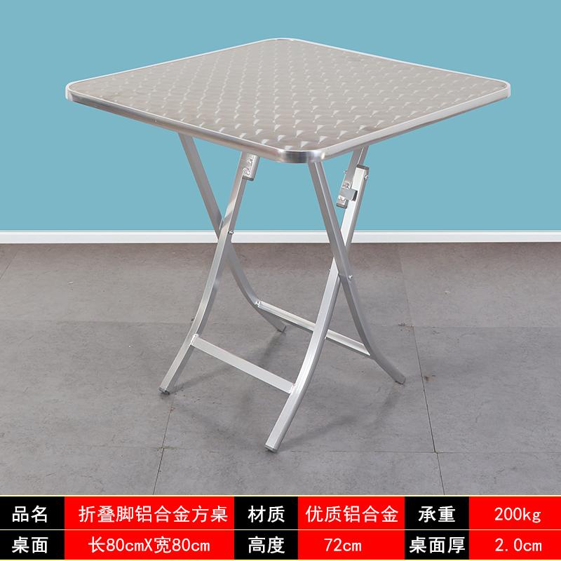 Promotion Aluminum Alloy Folding Table Convenient Dining Desk Home Outdoor Garden Courtyard Leisure Barbecue Round Square Mesas