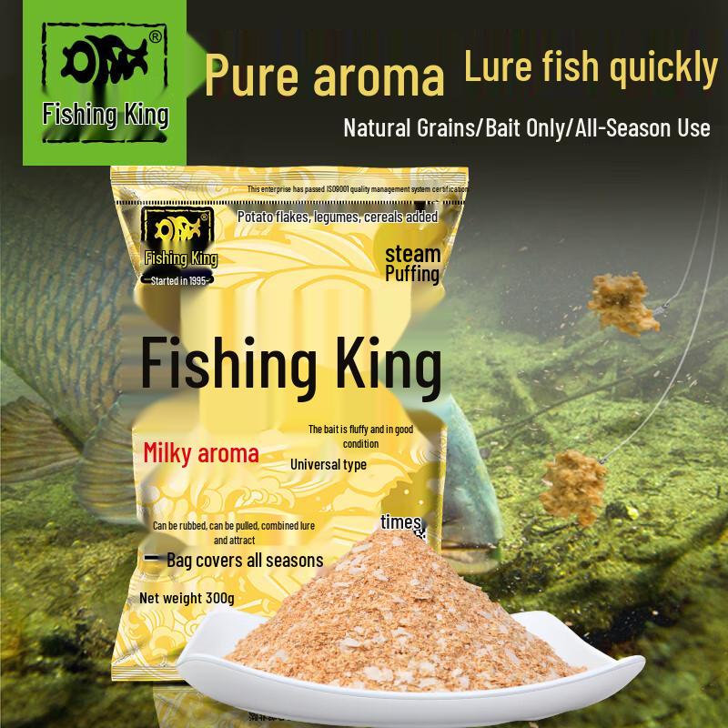 Fishing King Milk Scent All-Purpose Fishing Bait