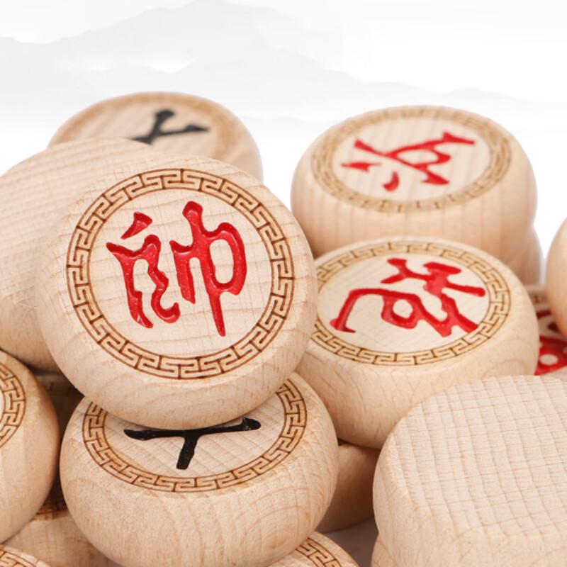 Youming Beech Wood Carved Chinese Chess Set