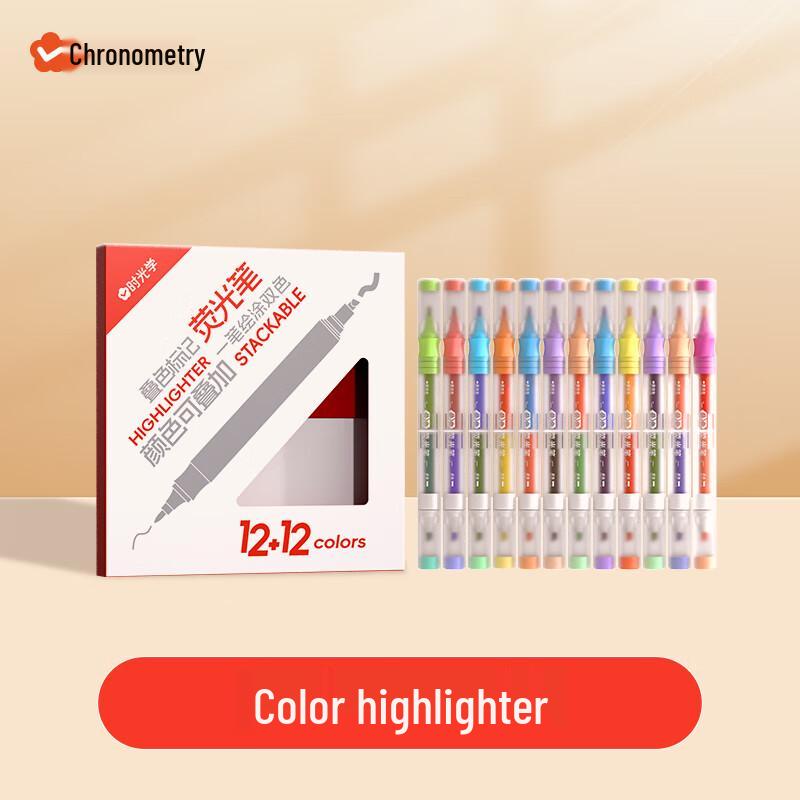 Shiguangxue Dual-Tip Watercolor & Marker Pen Set