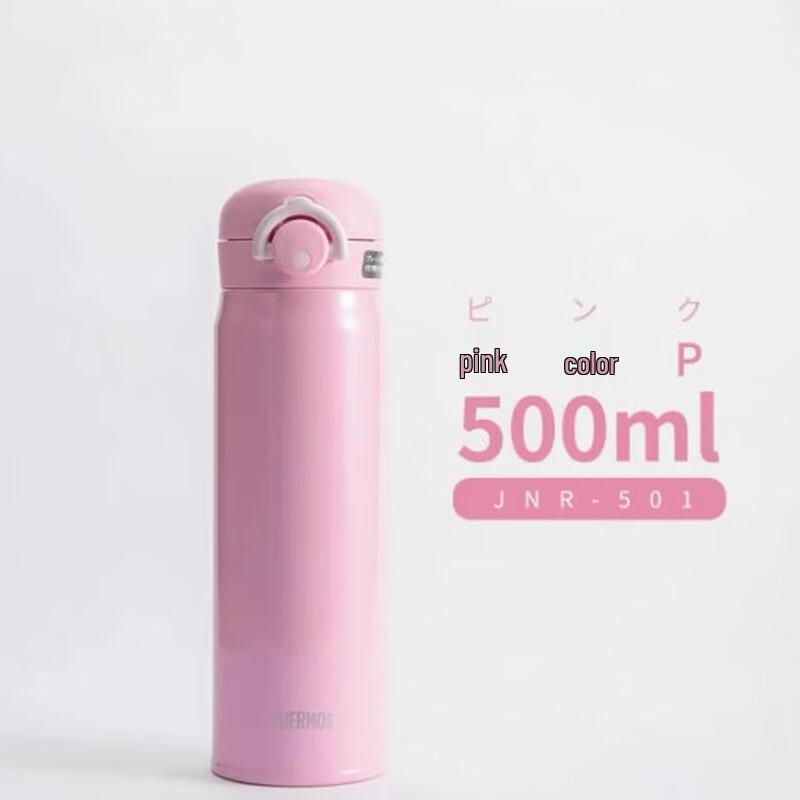 Thermos Portable Stainless Steel Insulation Mug