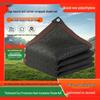 Junpeng Heavy-Duty Black Sunshade Net