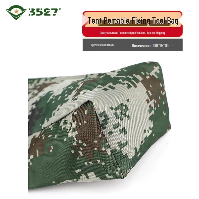 Outdoor Tent Weight Bag 100x15x10cm