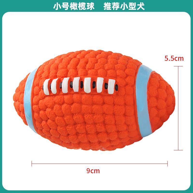 

Dog Toy Vocal Rugby Bite-Resistant Molar Self-Hi Relieving Stuffy Elastic Ball Training Interactive Handy Gadget Pet Supplies Small size Rugby
