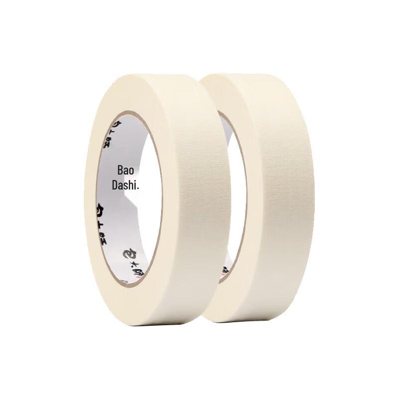 Liguishi Masking Tape 50-Roll Set