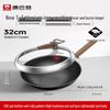KOBACH Titanium Iron Non-Stick Wok