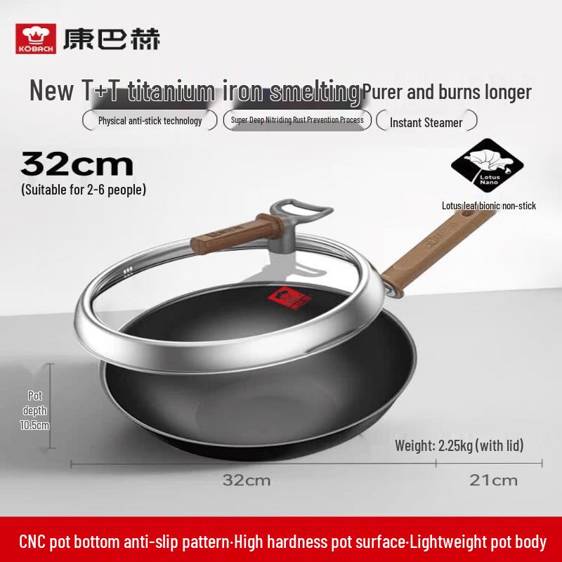 KOBACH Titanium Iron Non-Stick Wok