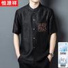 Hengyuanxiang Men's New Chinese Style Silk Embroidered Short Sleeve Shirt