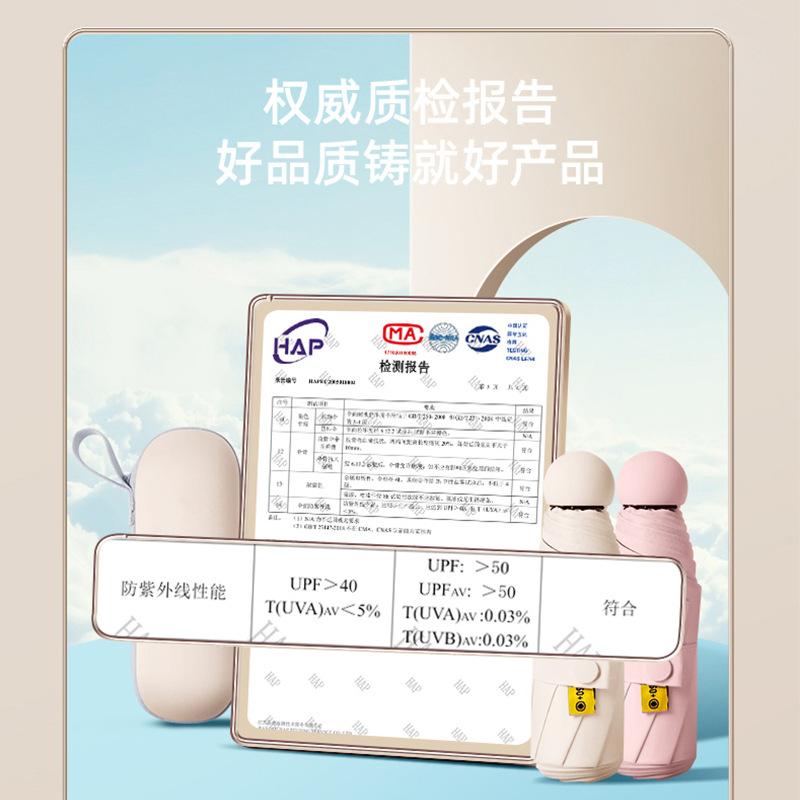 Car Parasol Outdoor Mini Umbrella 50% Umbrella Sun Umbrella Girls Anti-UV Capsule Umbrella