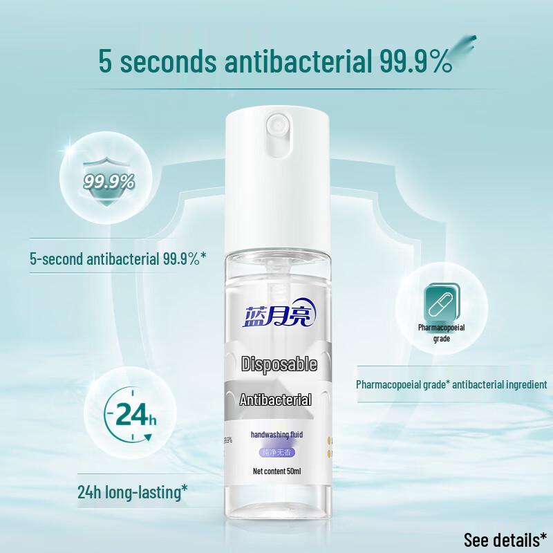Blue Moon Pure Fragrance-Free Hand Sanitizer