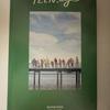 Seventeen Teen Angee Released Album