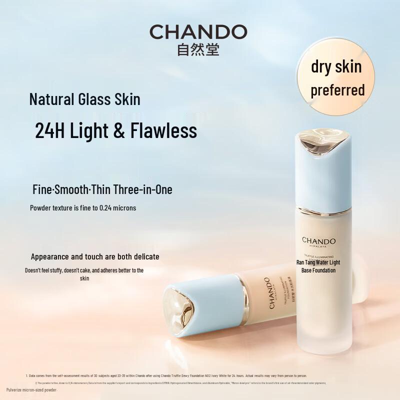 

Chando Truffle Water Glow Liquid Foundation