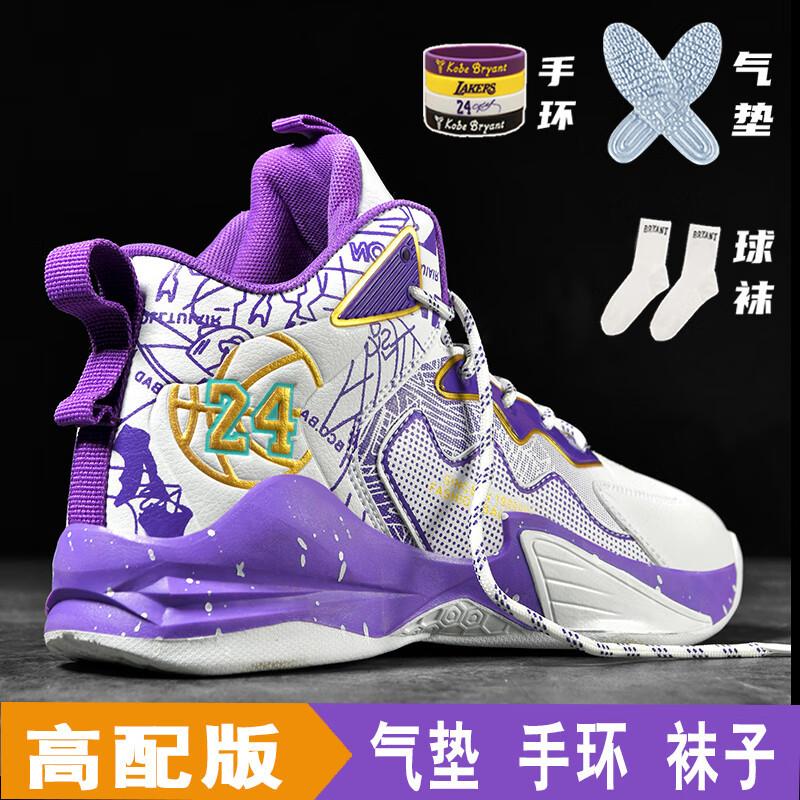 

Баскетбольные кроссовки Kobe мужские кроссовки с высоким верхом износостойкие детские летние сетчатые нескользящие дышащие кроссовки для мальчиков подростковые 45