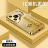 The wealth is rolling in, and the zodiac is suitable for Huawei pura70 mobile phone case p60pro high-end business all-inclusive anti-drop creativity