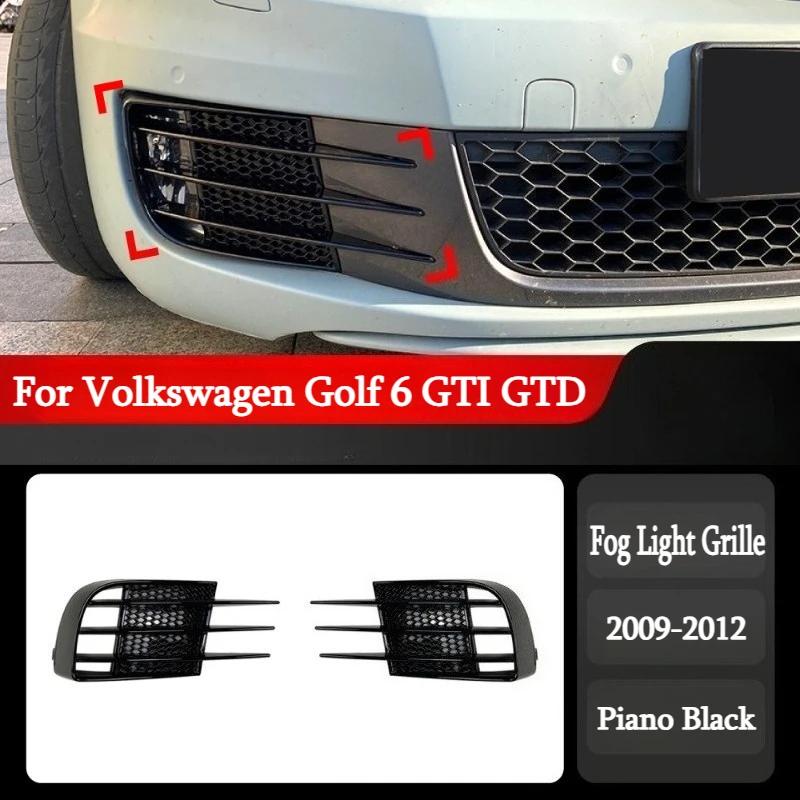 For Volkswagen VW Golf 6 GTI GTD 2009-2012 ABS Fog Light Grille Wind Knife Car Patch Car Interior Modified Accessories