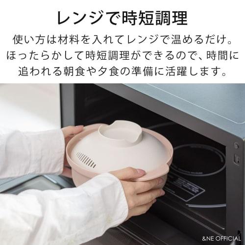 &NE Rakuchin! Recopo Microwave Pot, Pink, 1.5L, Made In Japan, Single-Serve, Recipe Included, Compact and Lightweight, Microwave Cooking Pot for Ramen