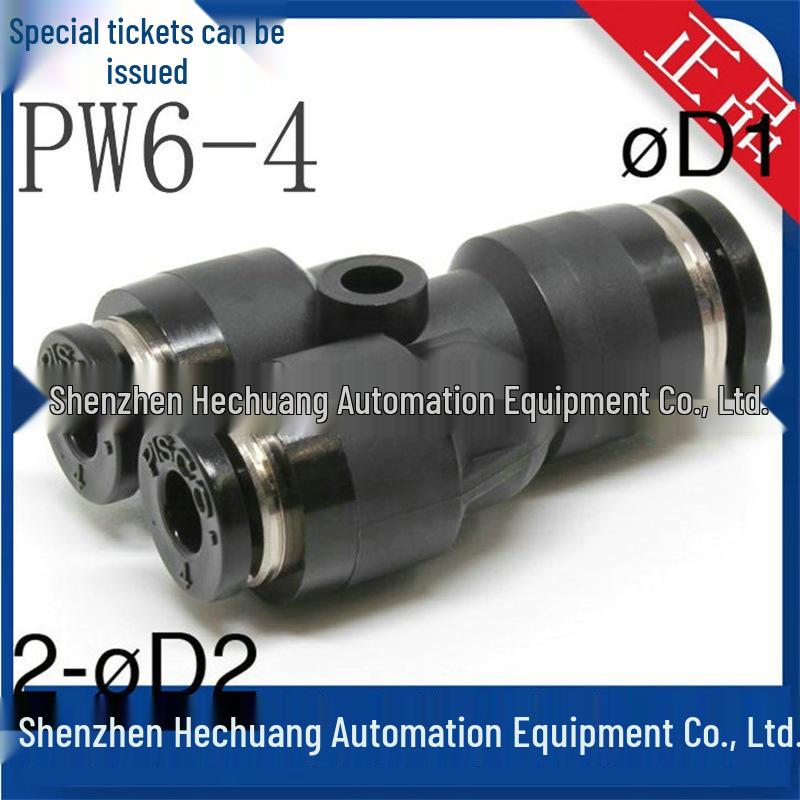 PW Series: PW6-4, PPW8-6, PW10-6, PW12-8, PW12-10, PW16-12, PW1/4-4