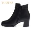 Women's Fall/Winter Plush Lined Comfortable Casual High-heeled Leather Boots