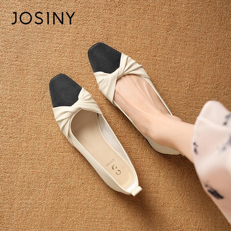 Josiny Chic Color-Blocked Square Toe Slip-on Flats 39