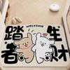 Cartoon Puppy Entry Door Floor Mat Can Be Cut Silk Circle Scraping Mud Rubbing Soil Door Floor Mat Entry Door Mat