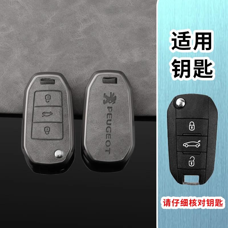 

Car Sticker 2025 Hot Zinc Alloy Leather Car Flip Remote Key Case Cover Shell Bag For Peugeot 208 308 408 508 2008 3008 4008 5008