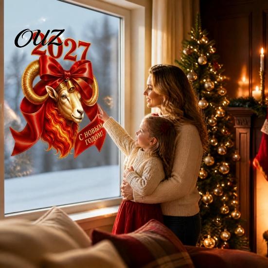 Flexible Shape Window Stickers 2027 Year of Goat Cling, Static Decal with Red Bow, Chinese Non Adhesive Glass Film New Sticker, Reusable PVC Decor for