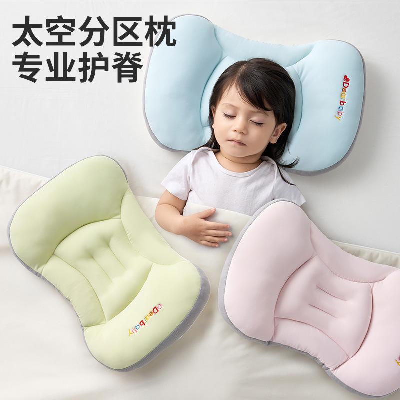 Children's pillow with space zoning design1-3-6For babies over 1 year old61-month-old baby's kindergarten is suitable for all seasons cm