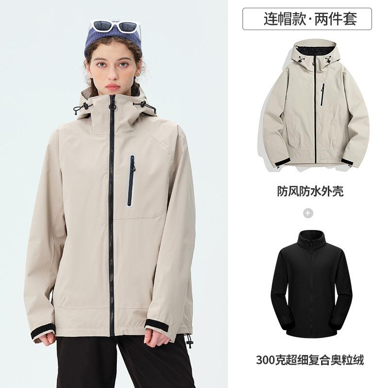 Winged Jacket Men's Three-in-one Women's Waterproof National Standard Full Pressure Glue Travel Mountaineering Suit Outdoor Hooded Jacket