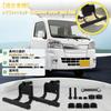 Syncnika Side Step Bars for Hijet Truck and Hijet Jumbo and S510 Stainless No Drilling Easy Left and Right Set Bolt-On S500P, S510P, S500, Series,