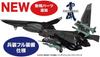 PLATZ Combat Fairy Yukikaze Maeve Yukikaze Final sortie form scale kit FFR-41MR 1/72 multi-material X-17
