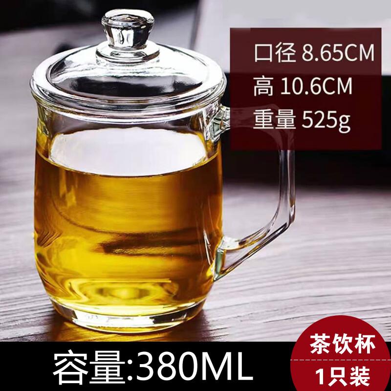 Shangqi 380ml Double-Layer Glass Tea Mug with Handle and Lid