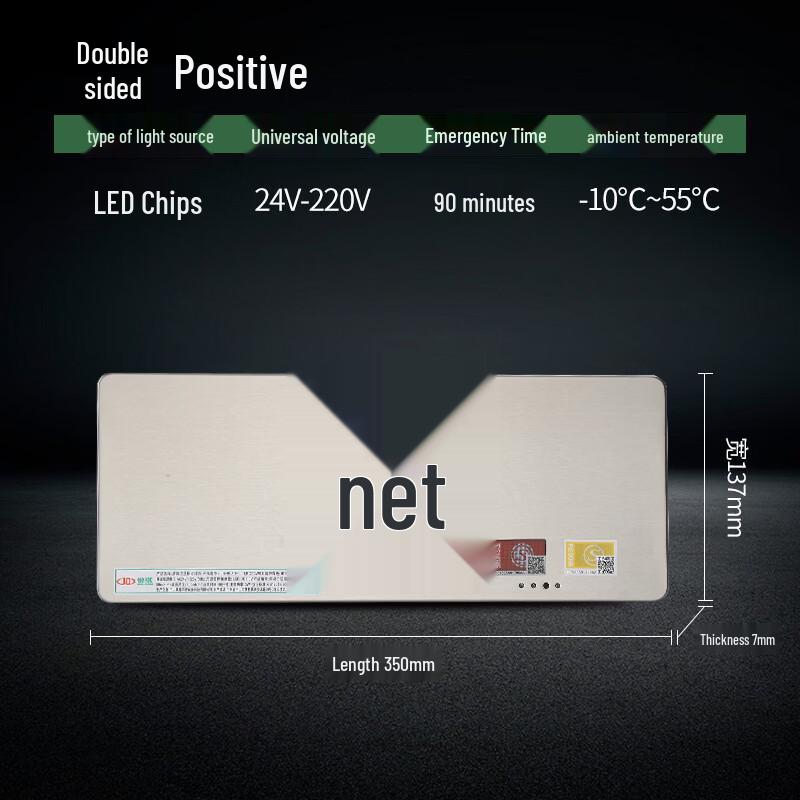 Lieve Emergency Exit Sign Light