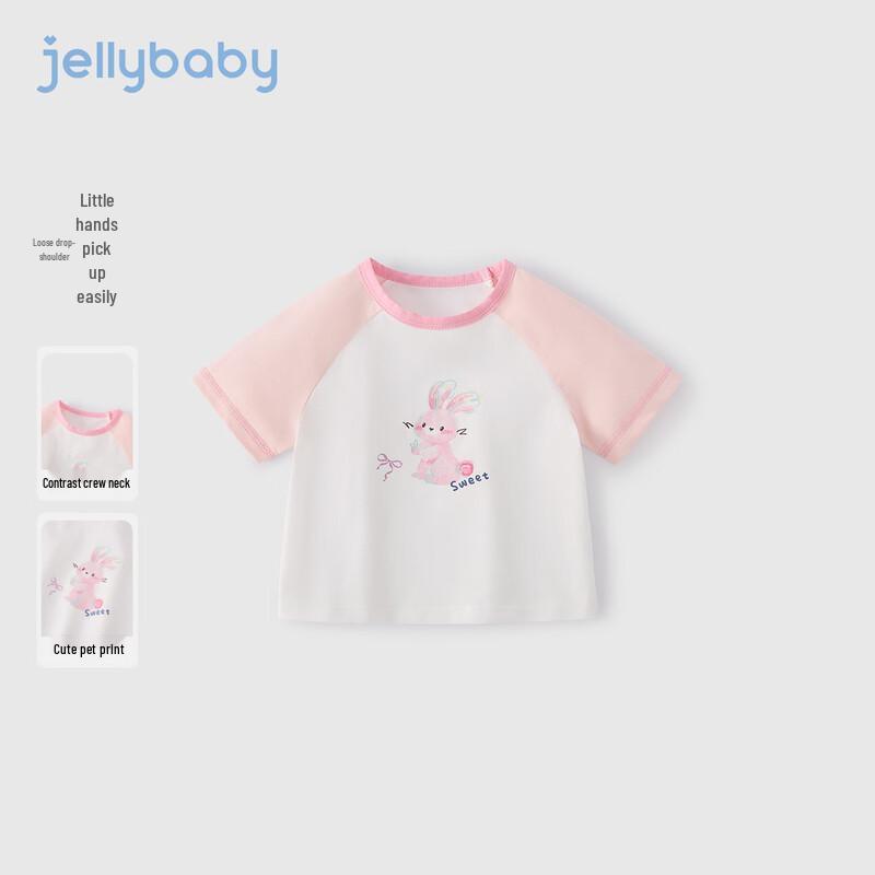 JELLYBABY Kinder T-Shirt mit Print und Farbblock, kurzärmlig