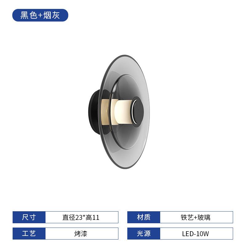 Modern Minimalist Amber Glass Disc Wall Lamp Led Bedroom Living Room Golden Black Indoor Home Decoration Lighting Fixture