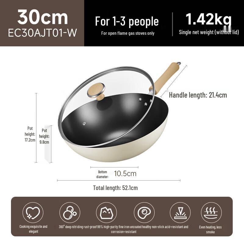SUPOR 30cm True Non-Stick Refined Iron Wok