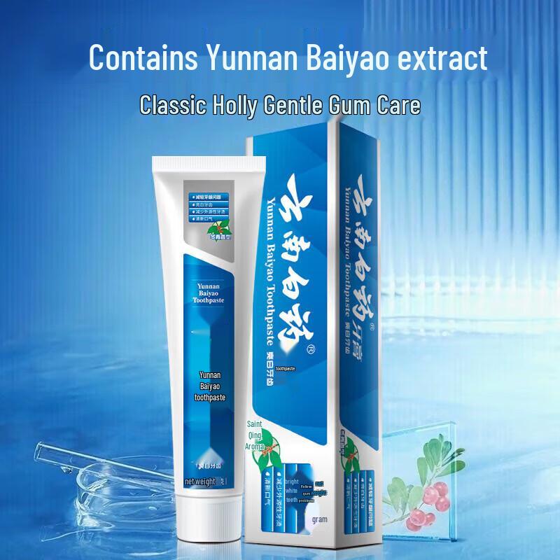 Yunnan Baiyao Gum Care Wintergreen Toothpaste