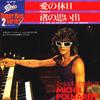 7inch Record MICHEL POLNAREFF - Holidays C/w Tous Les Bateaux, Tous 065P34 Epic 1979 Japan Pop Used