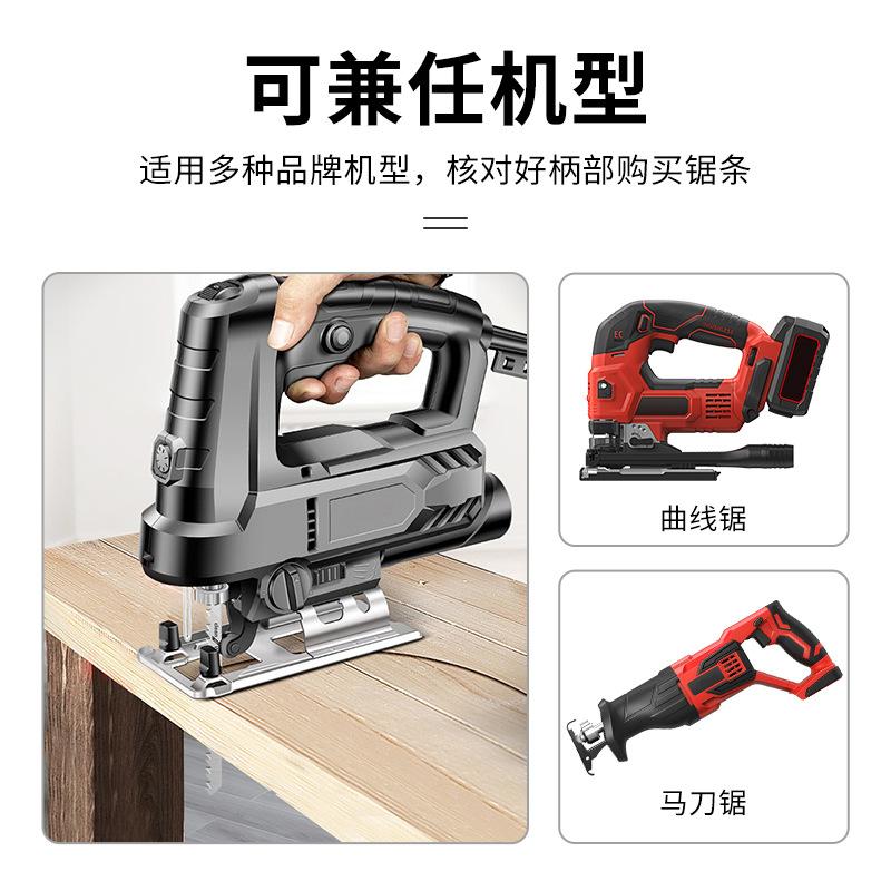 Curve Saw Saw Blade Woodworking Saw Blade Power Tool Curve Saw Metal General Purpose Fine Tooth Middle Tooth Saw Blade Aluminum Saw