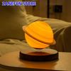 Floating 3D Saturn Levitating 14cm Saturn Light Magnetic Levitation 6in LED Light Desk Lamp Creative Gift Office Home Decor