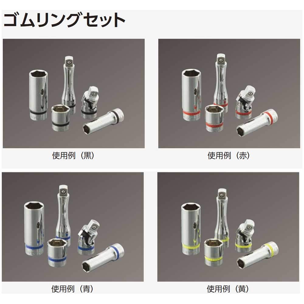 Kyoto Tool Nepros 1 Rubber Ring NTYR0110B (KTC) No. Set, 10-Piece Set, Blue,