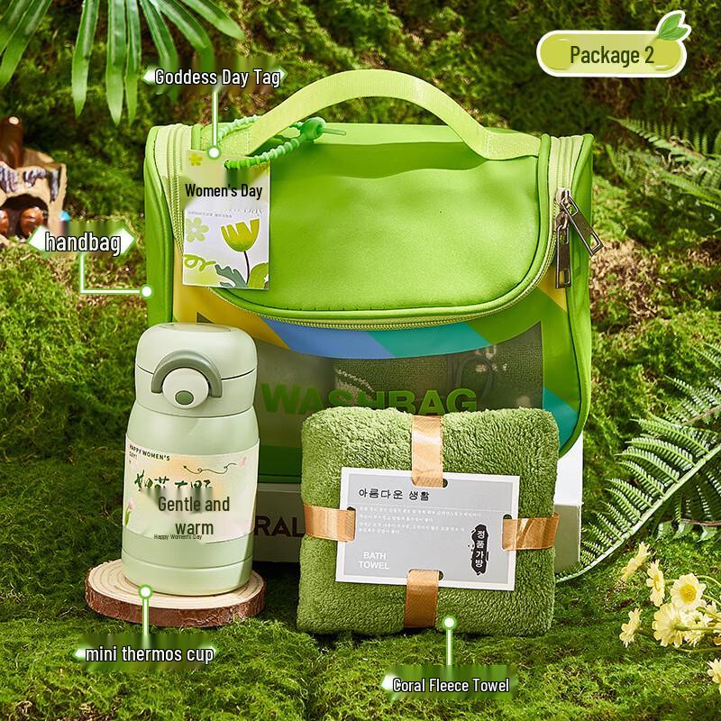 Goddess Day Green Gift Set
