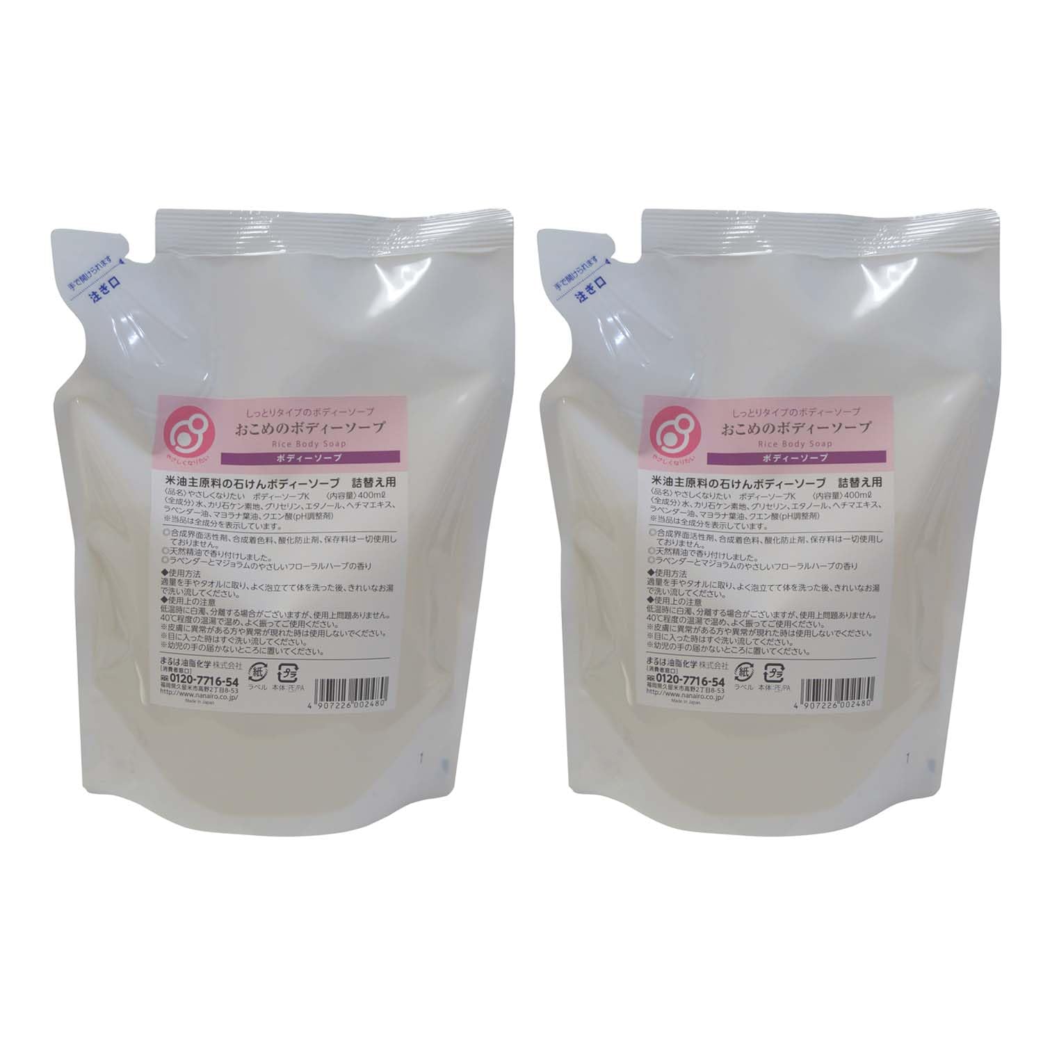 Rice-based body soap refill pack, 400ml x 2 sets