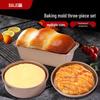 Baijie Oven Baking Tool Sets