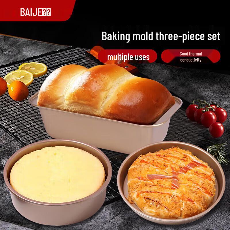 Baijie Oven Baking Tool Sets