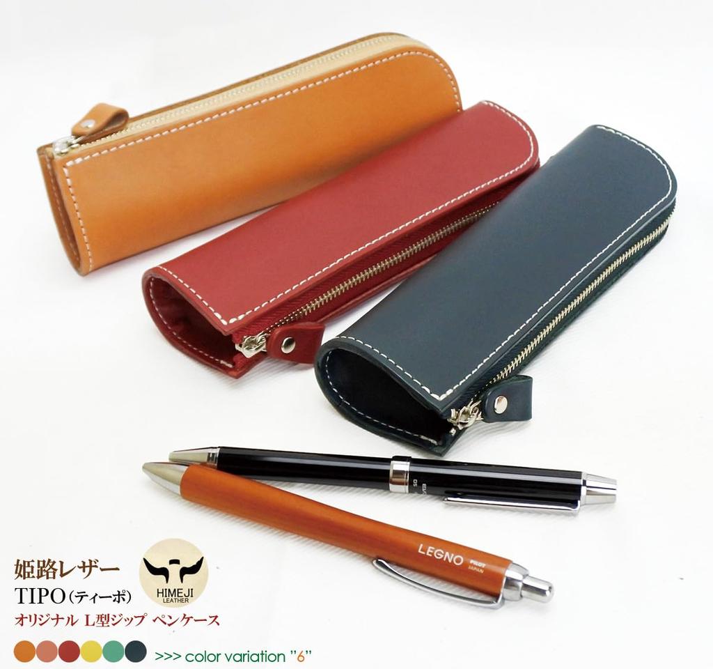Genuine Leather Pencil Case with Colorful Leather Pencil Cute and Adult Made in Japan with Tanned Perfect Gift for Men and Perfect for Employment or