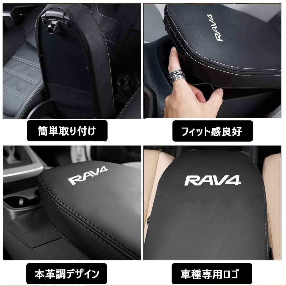Boyous Toyota New RAV4 RAV4 PHV XA50 Series Armrest Center Console Console Box Leather Custom Stain and Scratch Resistant & Custom-Designed Cover,